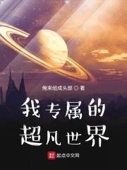 光能科技有限公司
