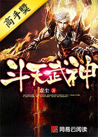 斗天武神左辰女主角有几个