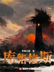 库忿斯为什么可以召唤