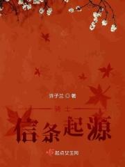 刺客信条起源骑乘执照