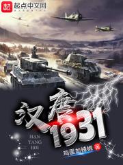 汉唐1935是杂牌子还是名牌