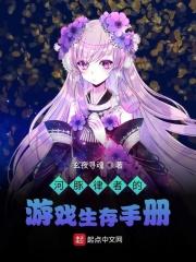 河豚里的律师