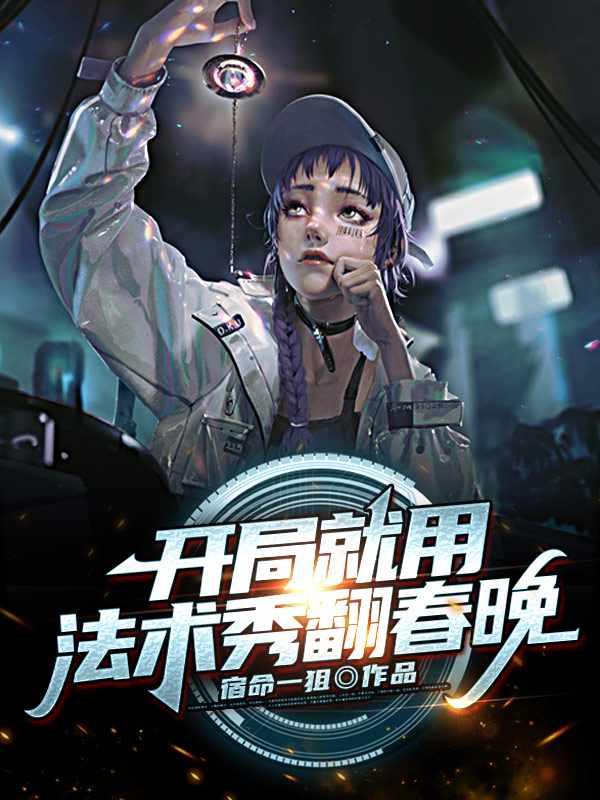 楚风沈若曦笔趣阁