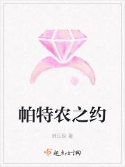 帕特农神庙在哪个国家的哪个城市