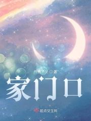 家门口放鞋架是否影响风水