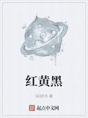 红黄黑红灰电阻是多大
