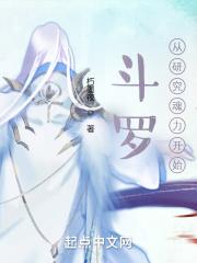 斗罗之从获得魂族传承