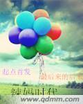 辣妈时代孙俪