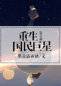 求撩!全文阅读