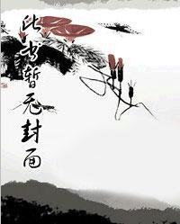 冷宫凰妃短剧免费播放第80集