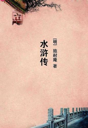十里红妆待君归免费阅读