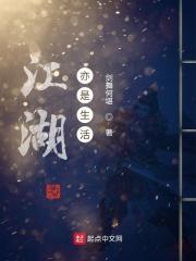 江湖意什么意思