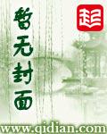 我的仙界学院免费版