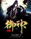 阴阳御守阵容