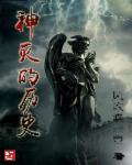 神灭论作者