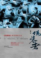 伪装者胡歌和靳东