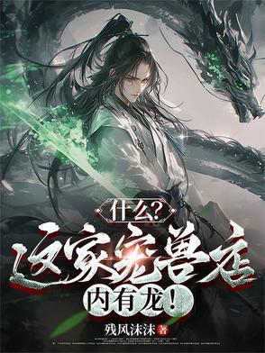 宠物店里有兽医吗