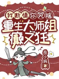 黑莲花拿到稳be