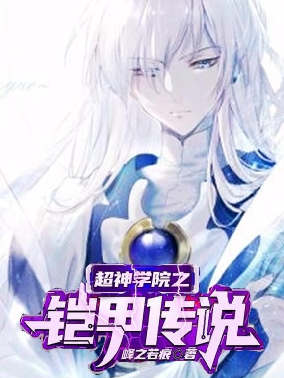 宇宙轮回