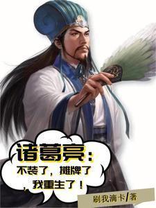 我摊牌了表情包