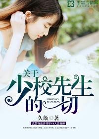 少校的言(军婚)免费阅读