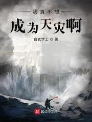 无限神座凌依依是谁