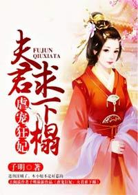 虐夫是什么意思