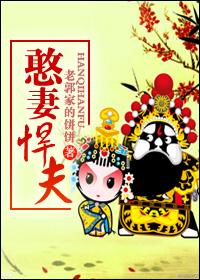 憨妻进城电视剧全集