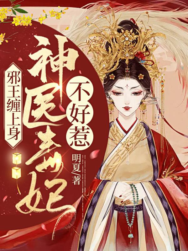 战北萧南宫月落