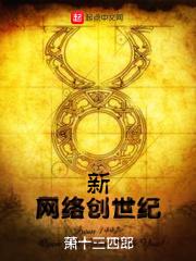 网络创世纪现在可以玩吗