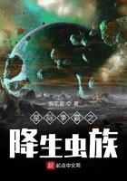 星际争霸虫族攻略