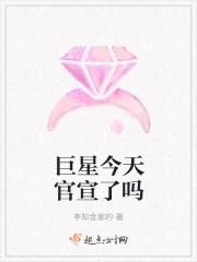 2022巨星