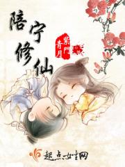 宁软修仙合集
