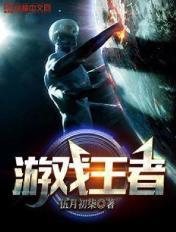游戏王者荣耀主题曲