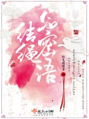 绳结课堂