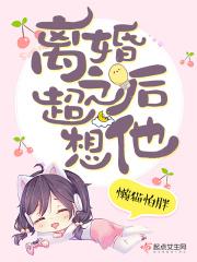 可是很想他怎么办