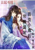 帝君小白番外