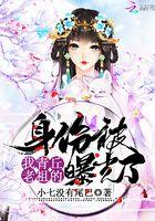 青丘实力如何