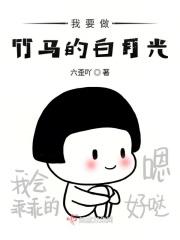 竹马我想*