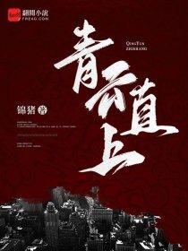 苍穹变贴吧
