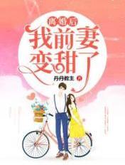 离婚后前妻户口没迁走 再婚登记有影响吗