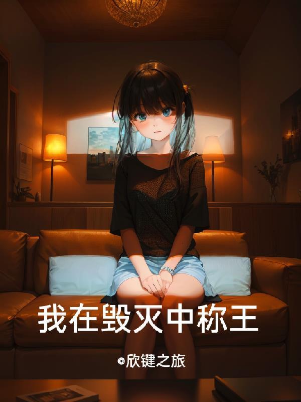 在太阳核心呆了十万年笔趣阁